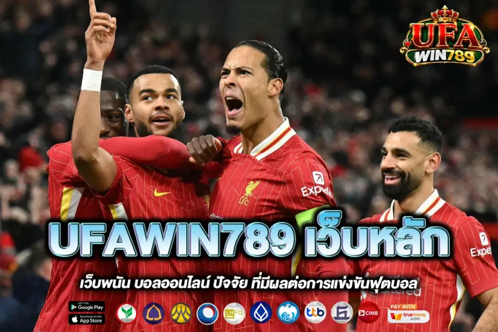 UFAWIN789 เว็บหลัก