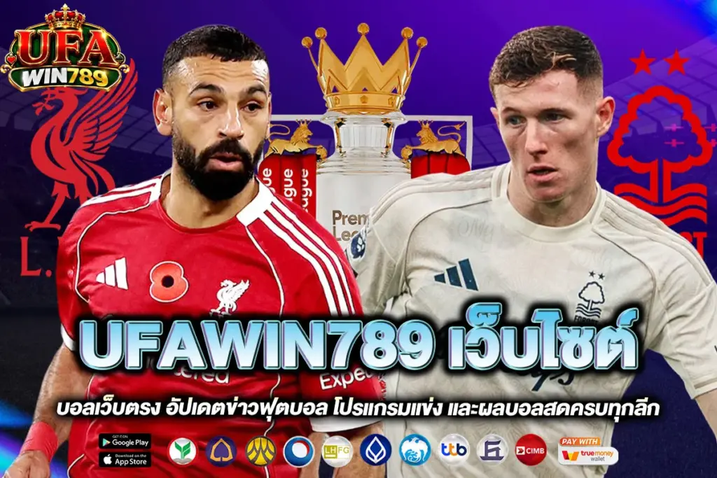 UFAWIN789 เว็บไซต์