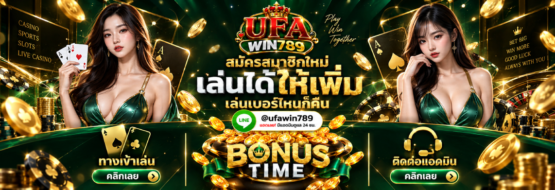 ufawin789